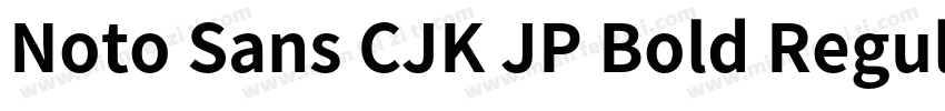 Noto Sans CJK JP Bold Regular字体转换